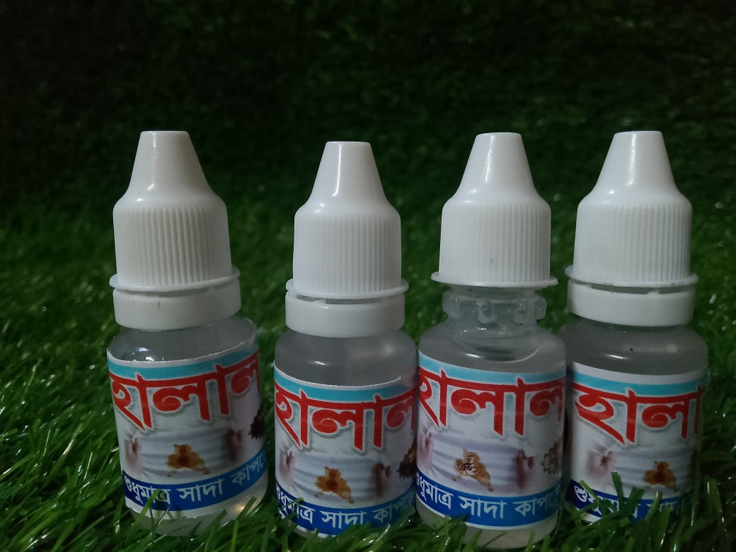 কাপড়ের যেকোনো দাগ তুলুন মাত্র ১ মিনিটে!